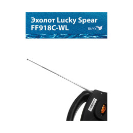 Беспроводной цветной эхолот Lucky FF 918 C WL