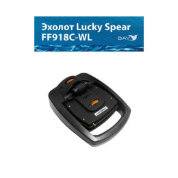 Беспроводной цветной эхолот Lucky FF 918 C WL
