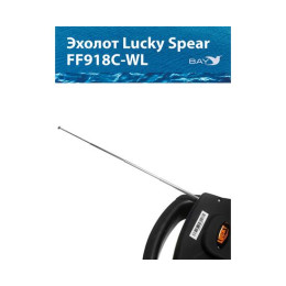 Беспроводной цветной эхолот Lucky FF 918 C WL