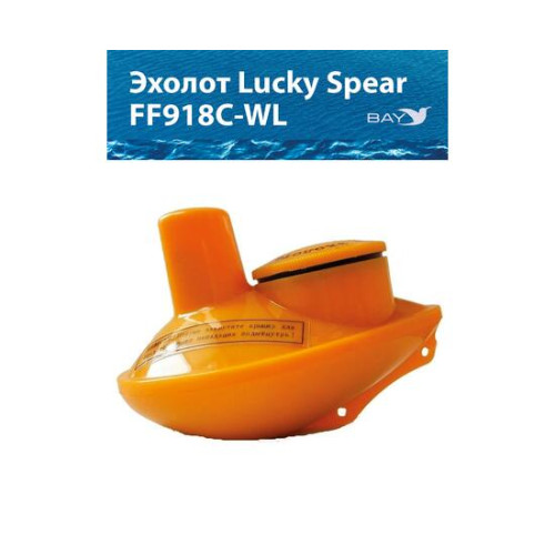 Беспроводной цветной эхолот Lucky FF 918 C WL
