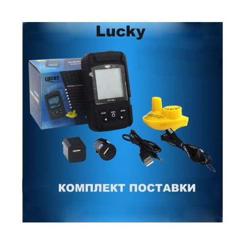 Беспроводной эхолот Lucky FFW 718 LI-W