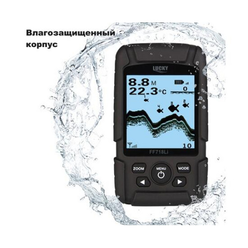 Беспроводной эхолот Lucky FFW 718 LI-W