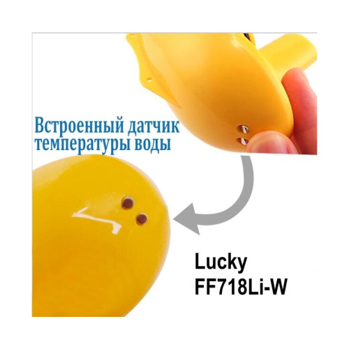 Беспроводной эхолот Lucky FFW 718 LI-W