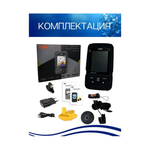 Беспроводной цветной эхолот Эхолот Lucky FF 718 LIС