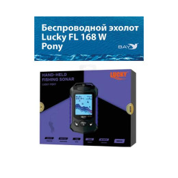 Беспроводной эхолот Lucky FL 168 W Pony