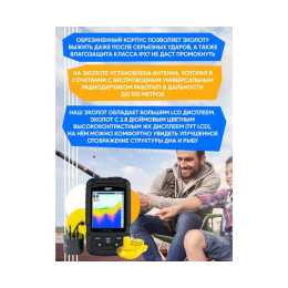 Беспроводной цветной эхолот Lucky FF 718 LIC D (двухлучевой)