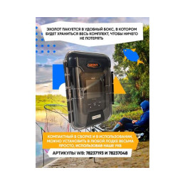 Беспроводной цветной эхолот Lucky FF 718 LIC D (двухлучевой)