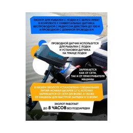 Беспроводной цветной эхолот Lucky FF 718 LIC D (двухлучевой)