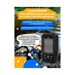 Беспроводной цветной эхолот Lucky FF 718 LIC D (двухлучевой)