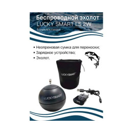 Беспроводной эхолот Lucky Smart LS 2W