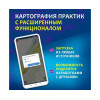 Эхолот Практик 8 PRO Wi-Fi
