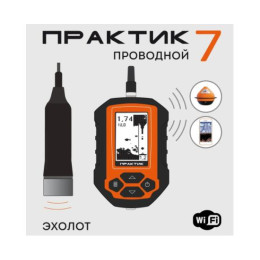 Эхолот Практик 7 проводной