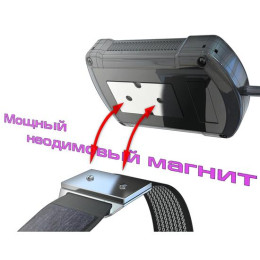Магнитный фиксатор Практик