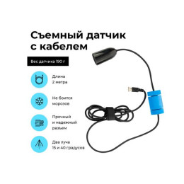 Эхолот Rivertech 8 цветной