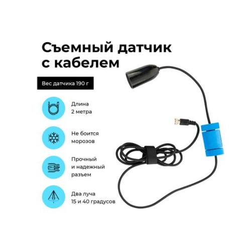 Эхолот Rivertech 8 цветной