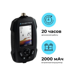 Эхолот Rivertech 8 цветной