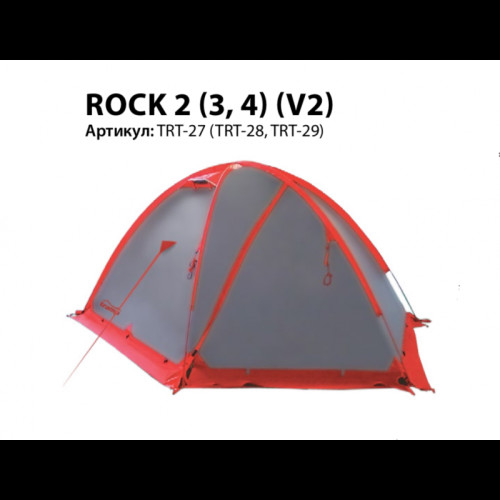 Палатка Экспедиционная Tramp Rock 4 (V2)