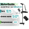 Лодочный электромотор MOTORGUIDE XI5-80 FW 54 24V SNR/GPS FP