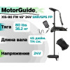 Лодочный электромотор MOTORGUIDE XI5-80 FW 45 24V SNR/GPS FP