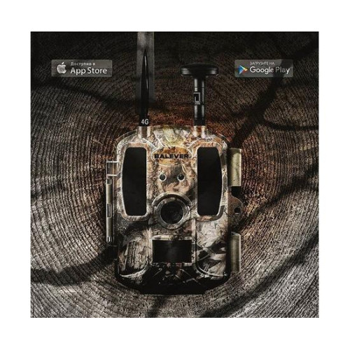 Фотоловушка Balever BL 480 LP