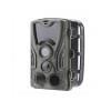 Фотоловушка Филин 200 PRO MMS
