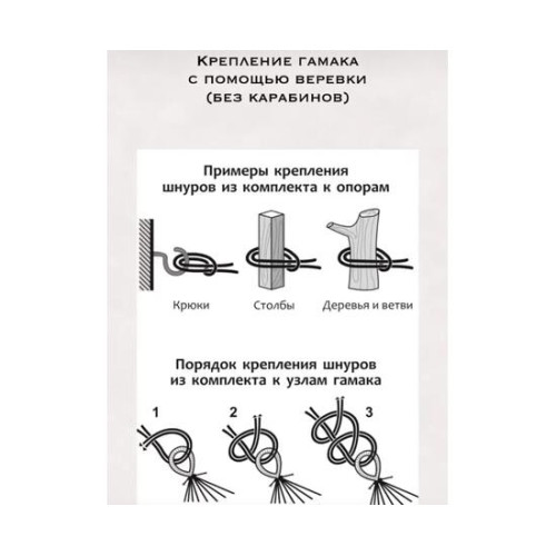 Гамак без брусков Алый