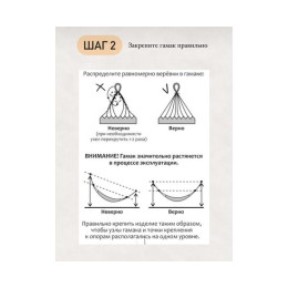Гамак без брусков Алый