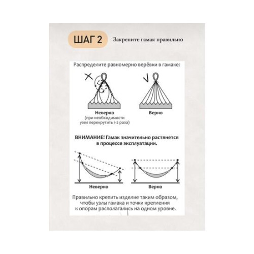 Карабин (крепление для гамака)