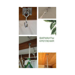 Крюк (крепление для гамака)