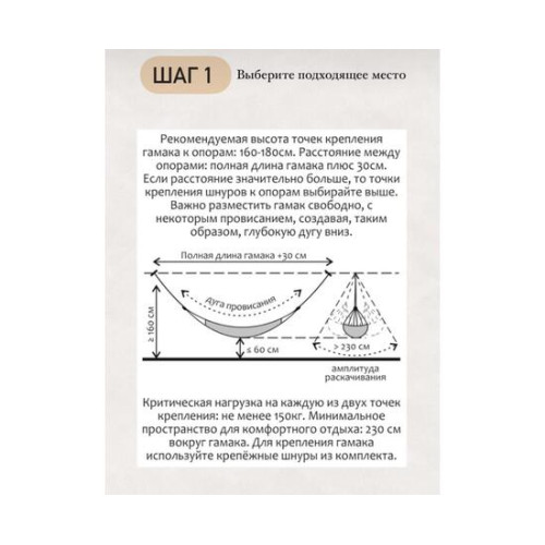 Гамак с брусками Чистый лён