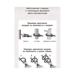 Гамак с брусками Небо