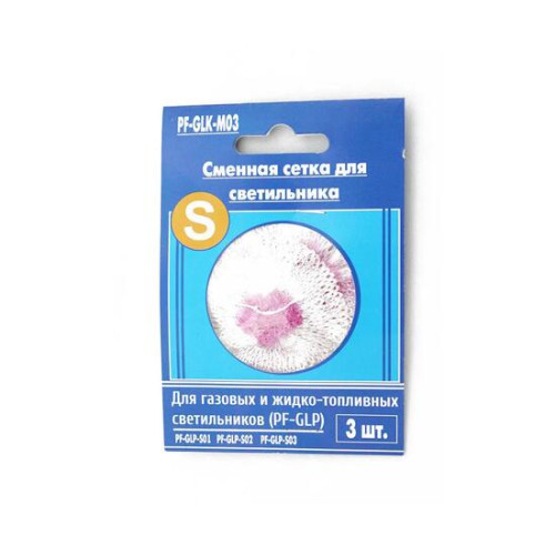 Сетка для газовой лампы СЛЕДОПЫТ, мал. (для лампы GLP-S01,S02, S03 и S04) 3 шт.