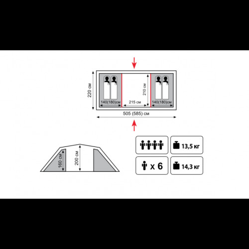 Палатка Кемпинговая Tramp Brest 6 (V2)