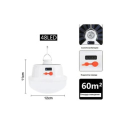 Кемпинговый фонарь YD-1358