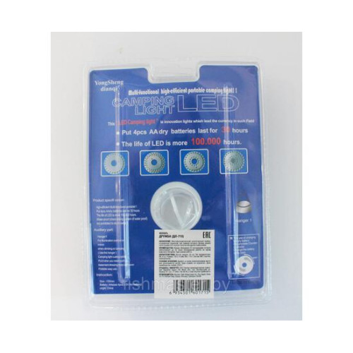 Фонарь подвесной Дружба ДЛ710 (24 LED)