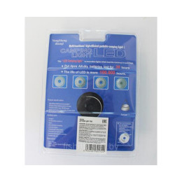 Фонарь подвесной Дружба ДЛ720 (41 LED)