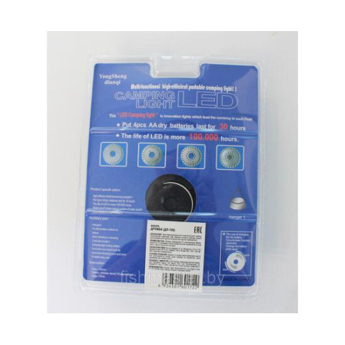 Фонарь подвесной Дружба ДЛ720 (41 LED)