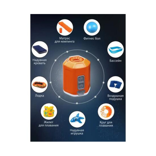 Насос аккумуляторный светодиодный для кемпинга + фонарик GIGA Pump 4.0