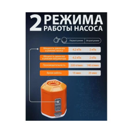 Насос аккумуляторный светодиодный для кемпинга + фонарик GIGA Pump 4.0