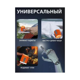 Насос аккумуляторный светодиодный для кемпинга + фонарик GIGA Pump 4.0