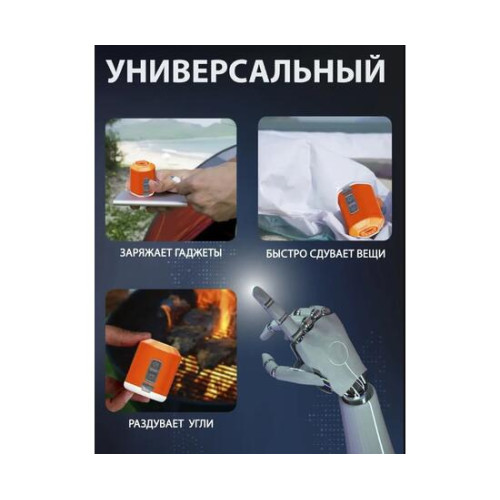 Насос аккумуляторный светодиодный для кемпинга + фонарик GIGA Pump 4.0