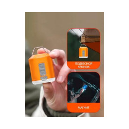 Насос аккумуляторный светодиодный для кемпинга + фонарик GIGA Pump 4.0