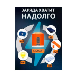 Насос аккумуляторный светодиодный для кемпинга + фонарик GIGA Pump 4.0