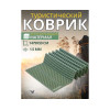 Коврик туристический ISOLON Camping Flex 1790х590х15 хаки