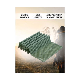 Коврик туристический ISOLON Camping Flex 1790х590х15 хаки