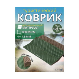 Коврик туристический ISOLON Tourist Flex 1790х590х15 коричневый/хаки