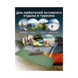 Коврик туристический ISOLON Tourist Flex 1790х590х15 коричневый/хаки