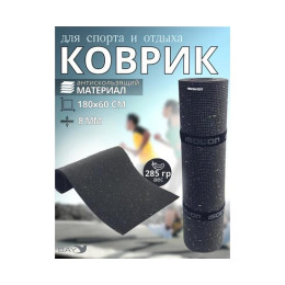 Коврик туристический ISOLON Decor Калейдоскоп 1800х600х8 т.сер