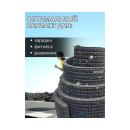 Коврик туристический ISOLON Decor Калейдоскоп 1800х600х8 т.сер