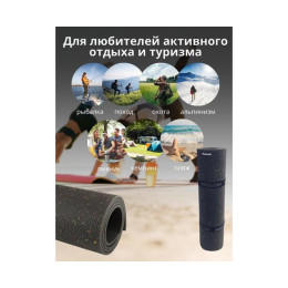 Коврик туристический ISOLON Decor Калейдоскоп 1800х600х8 т.сер